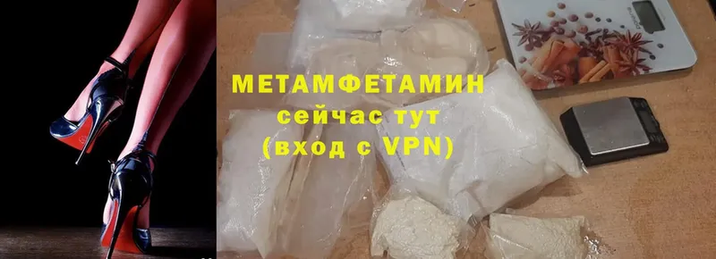 Метамфетамин Methamphetamine Богучар